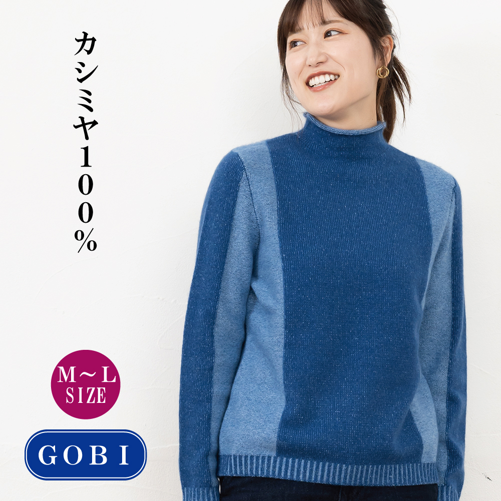 レディースカーディガン