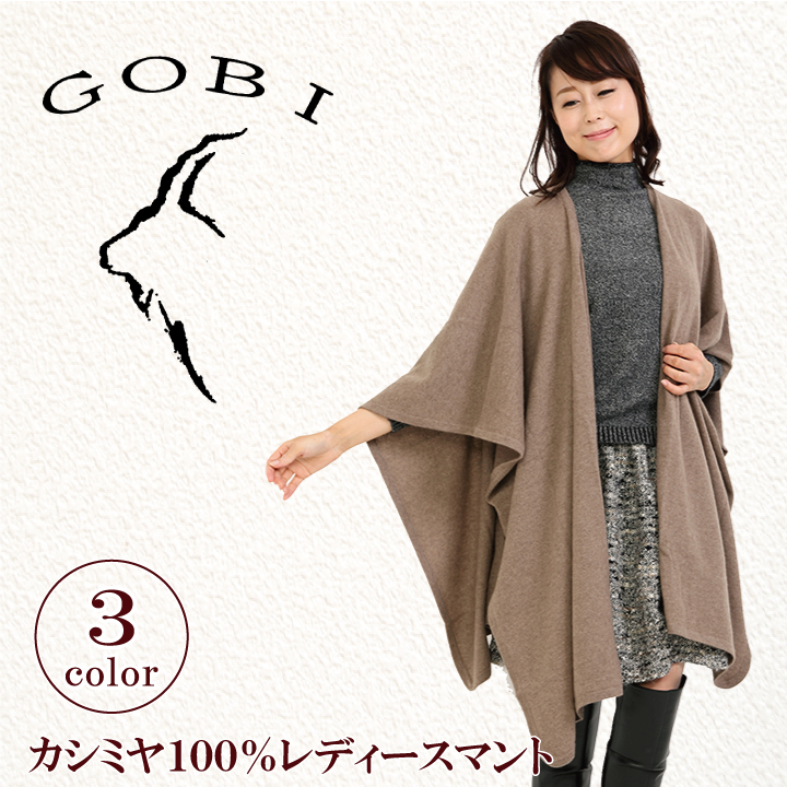 レディースカーディガン