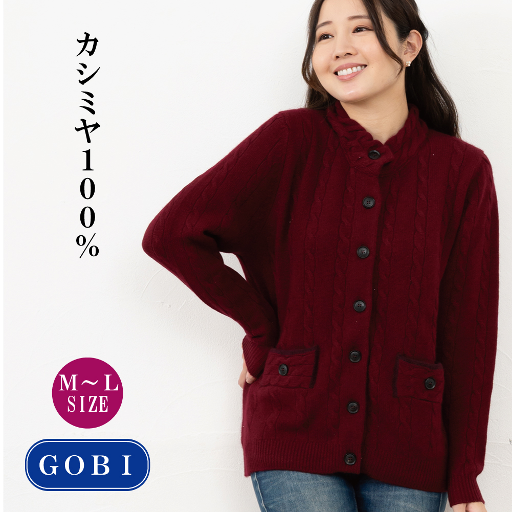 レディース花柄ベスト