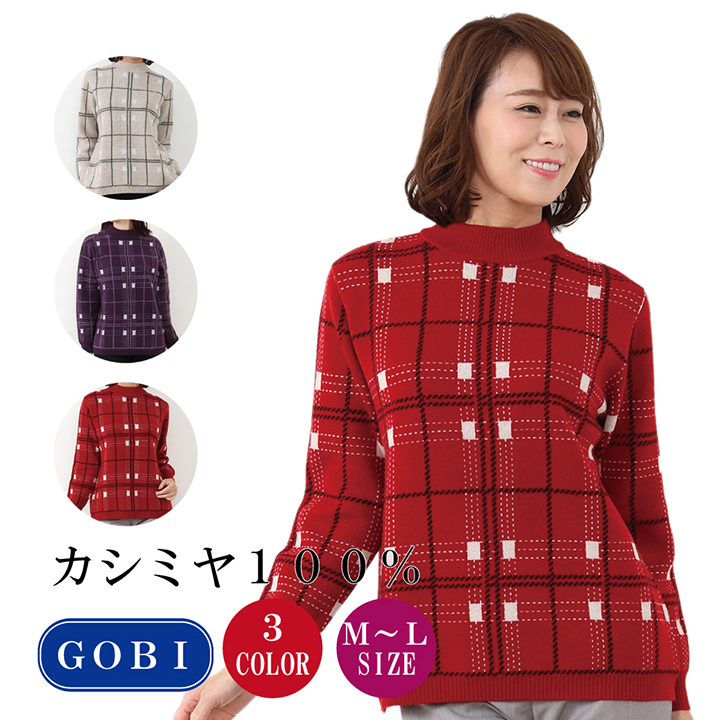 レディースハイネックボーダー柄セーター